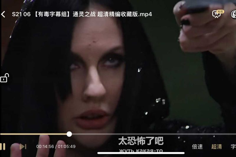 图片[5]-通灵之战在哪里看，通灵之战1-23季百度网盘全集，通灵之战朱莉王中文字幕珍藏版整理好-知识资料