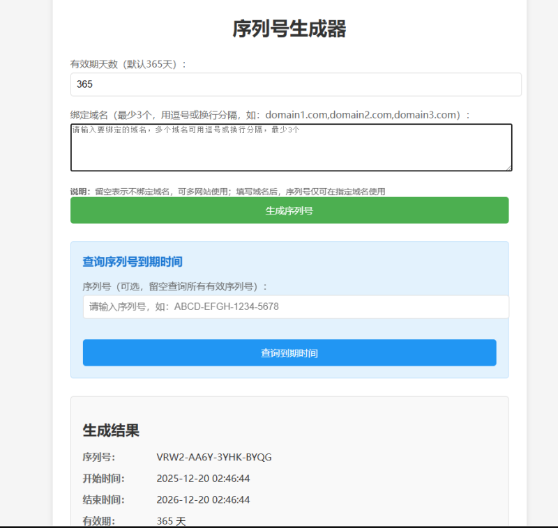 图片[3]-站长必看：付费进群搭建新思路，扫码入群还能秒发资料-知识资料
